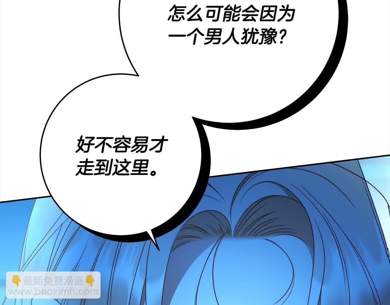 第73话 我是凶手