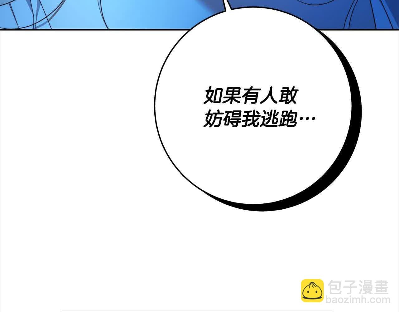 第73话 我是凶手