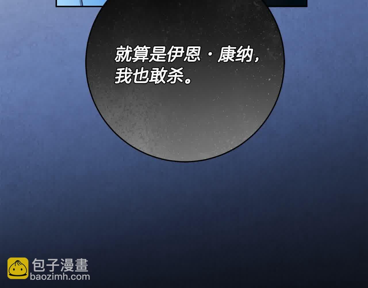 第73话 我是凶手