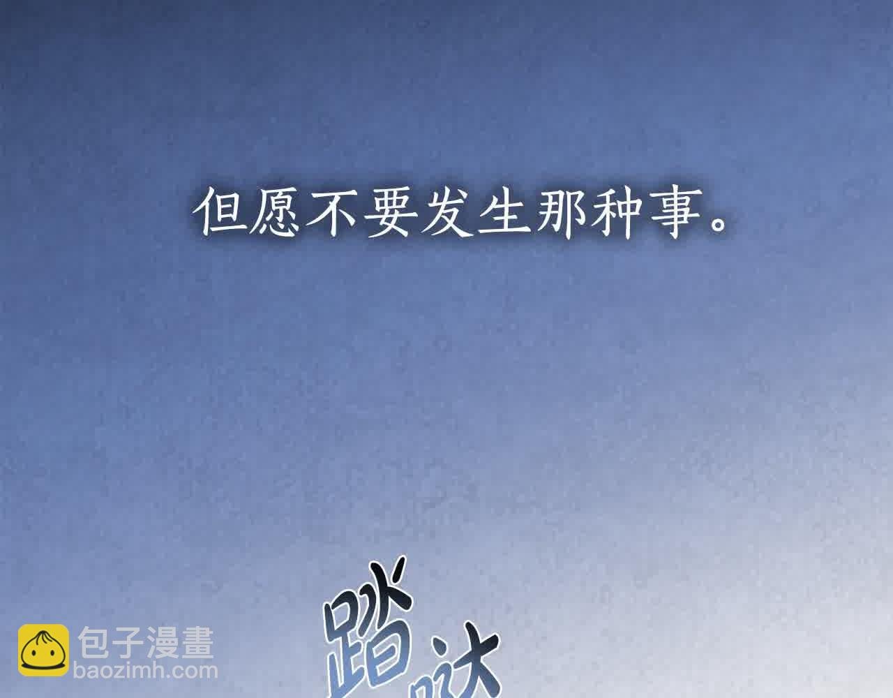 第73话 我是凶手