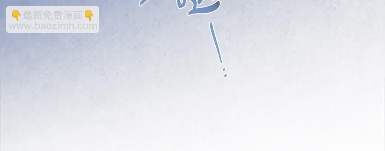 第73话 我是凶手