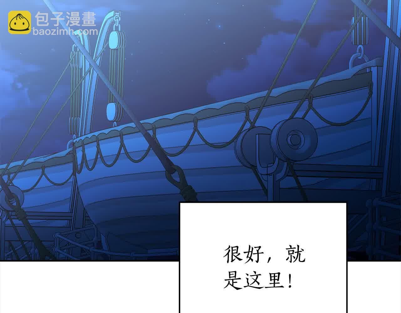 第73话 我是凶手