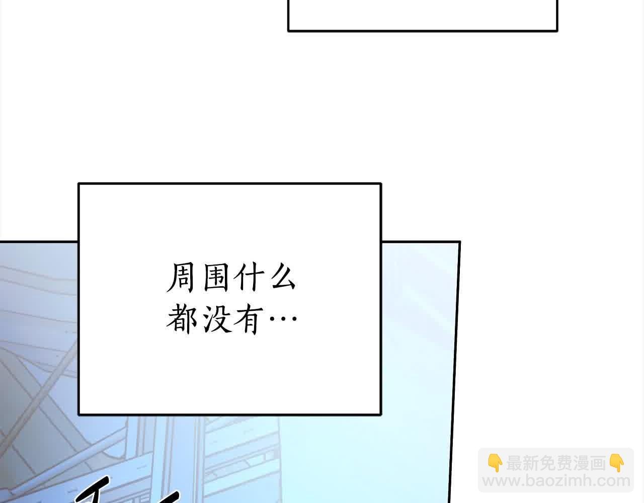 第73话 我是凶手