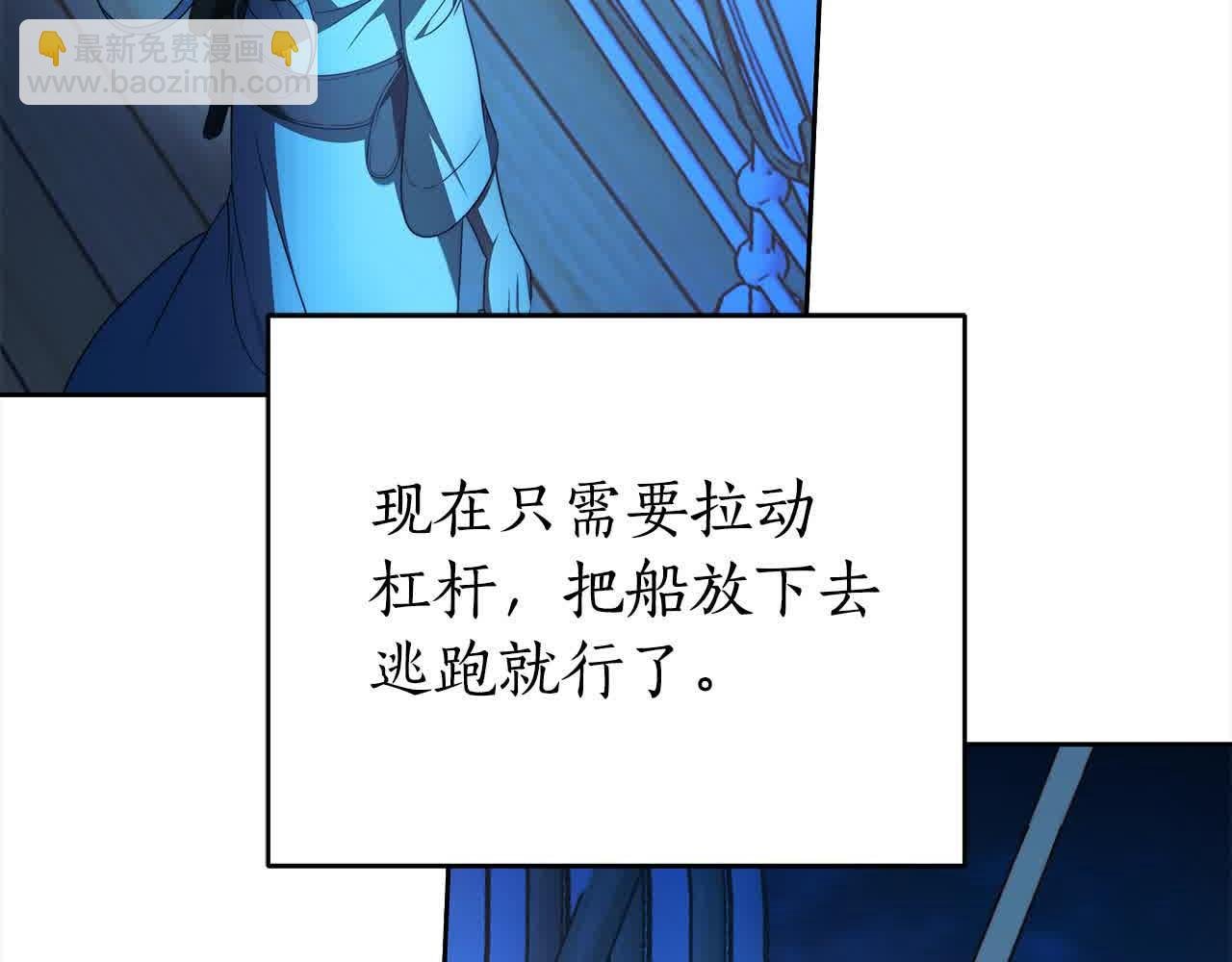 第73话 我是凶手