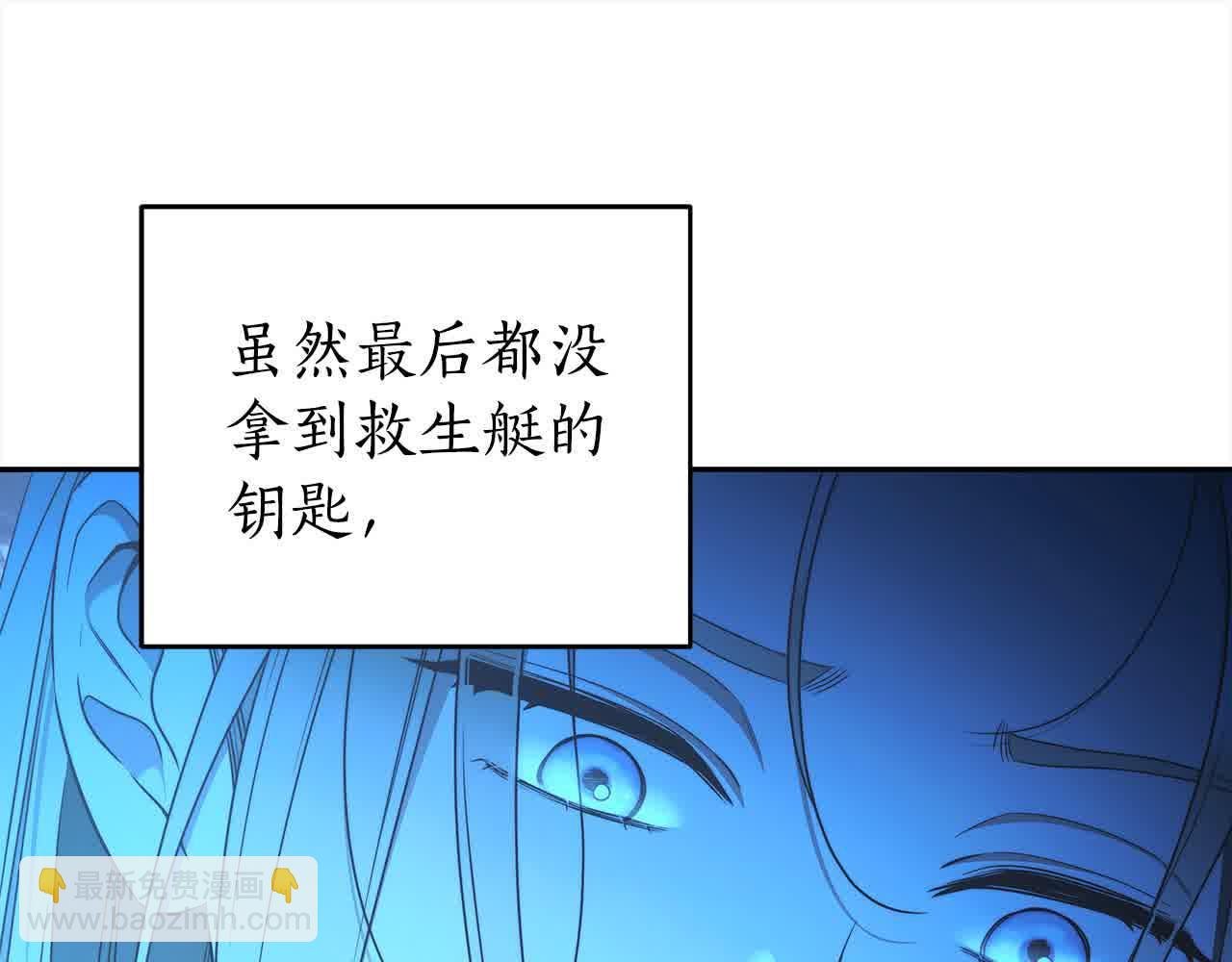 第73话 我是凶手