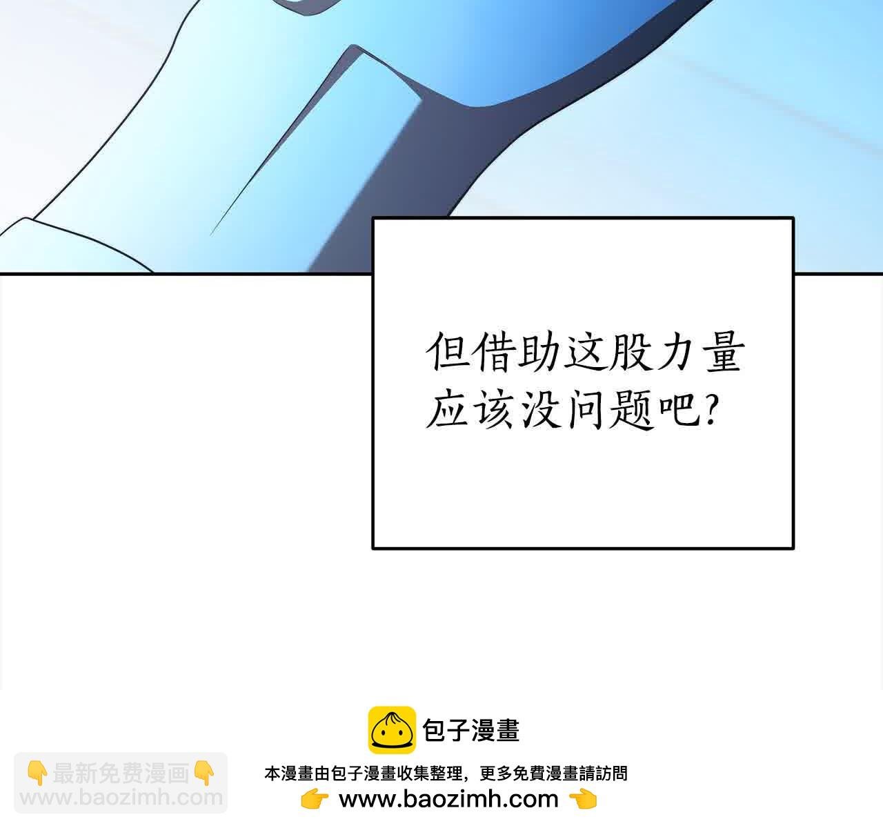 第73话 我是凶手