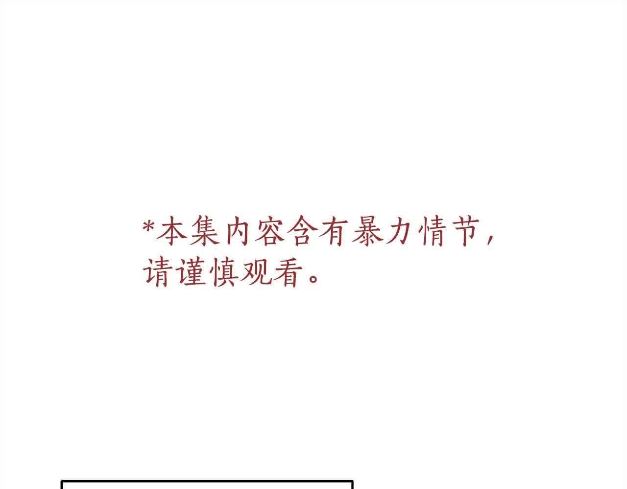 第74话 以牙还牙