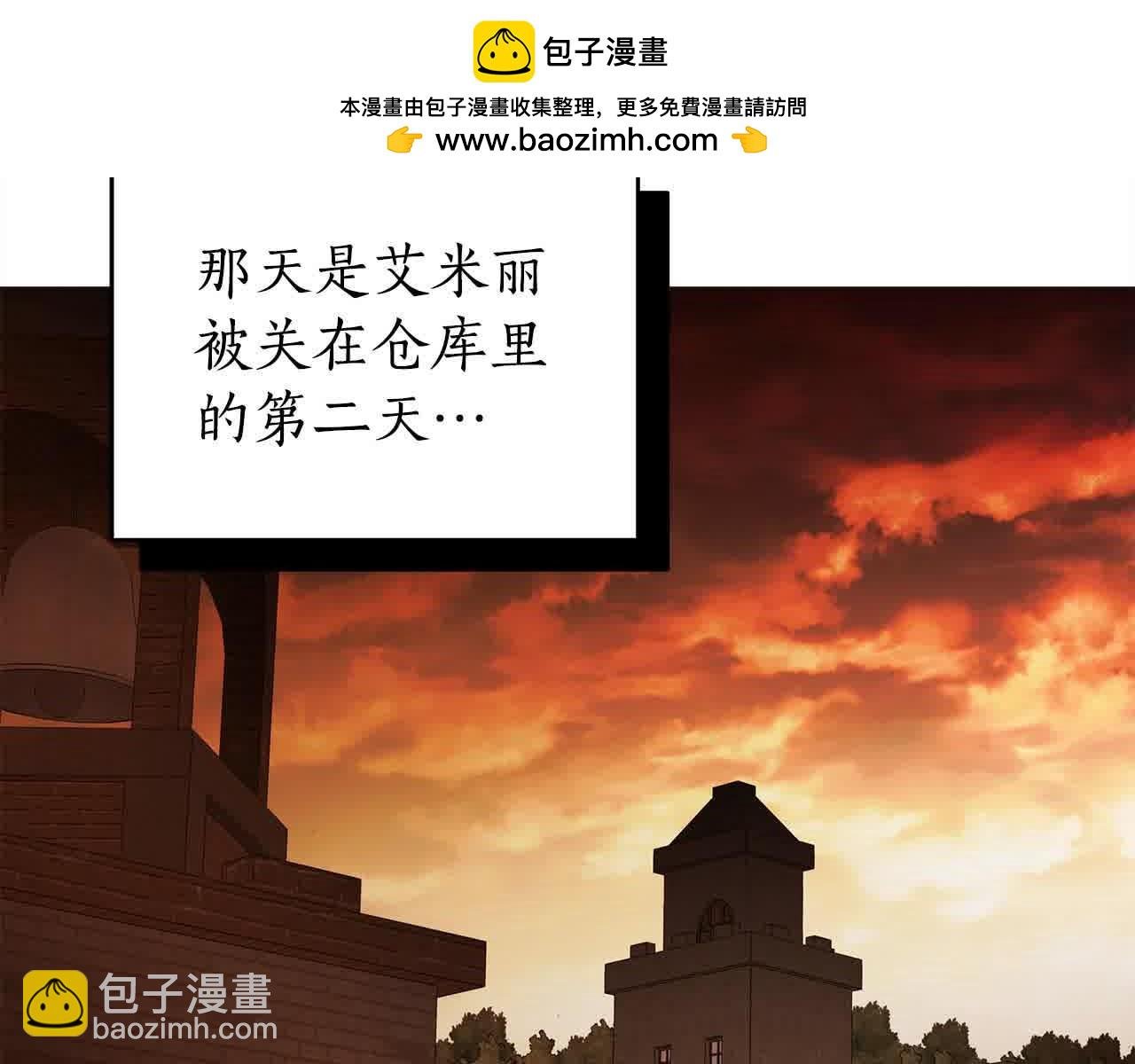 第74话 以牙还牙