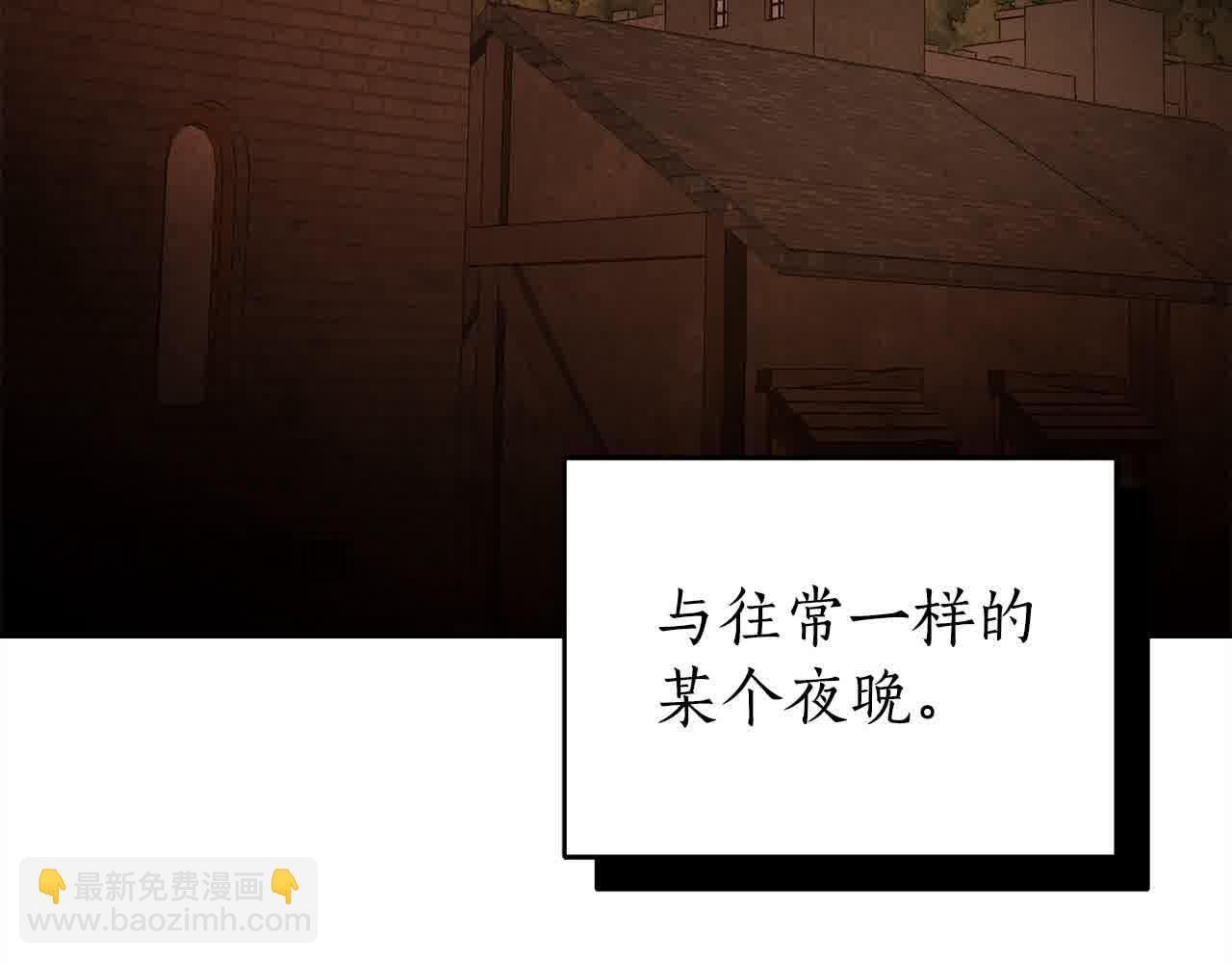 第74话 以牙还牙