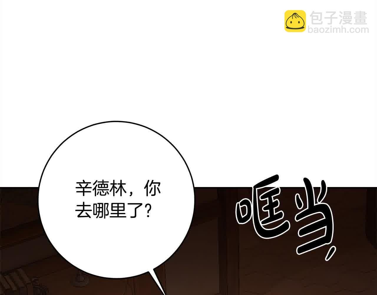 第74话 以牙还牙