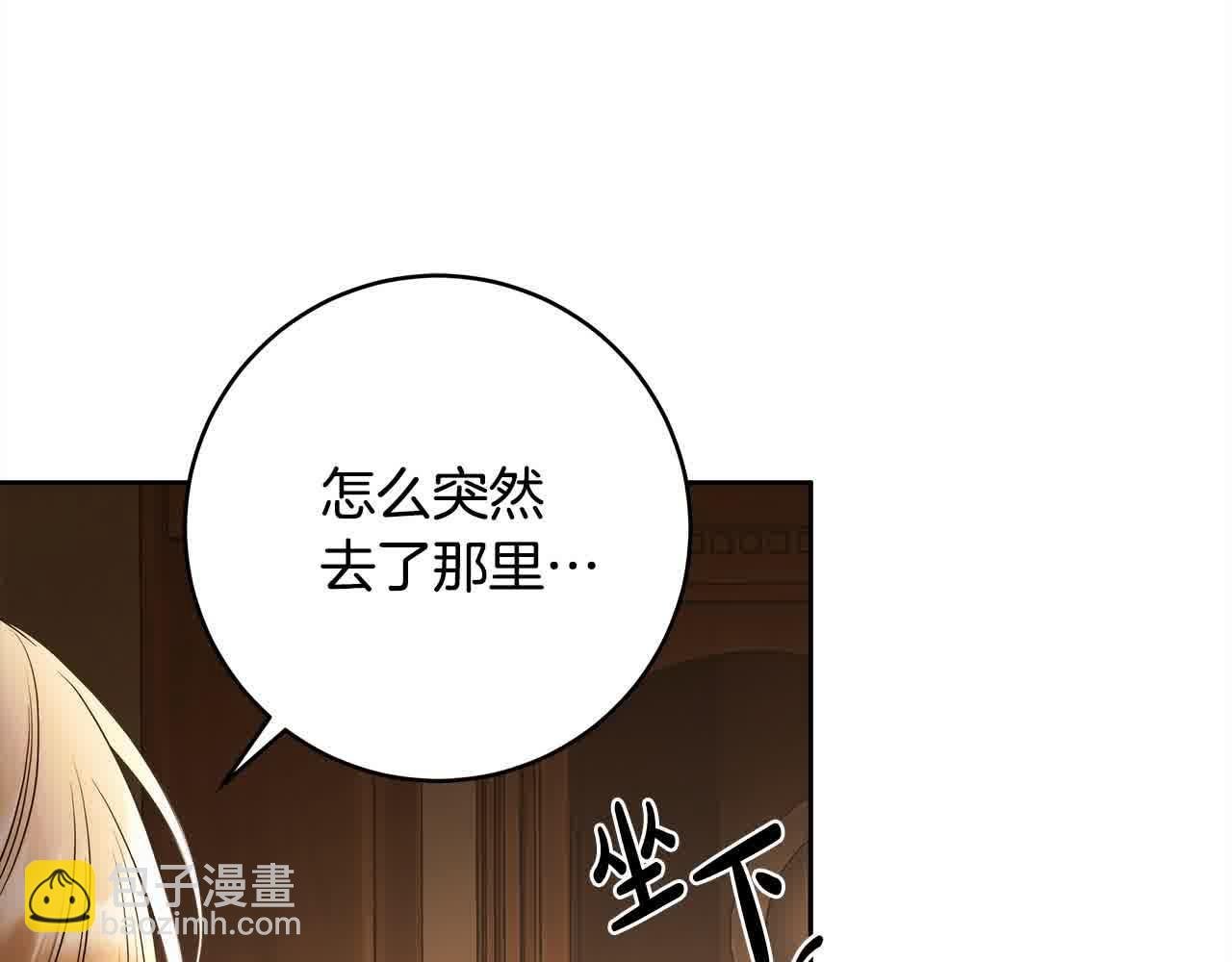 第74话 以牙还牙