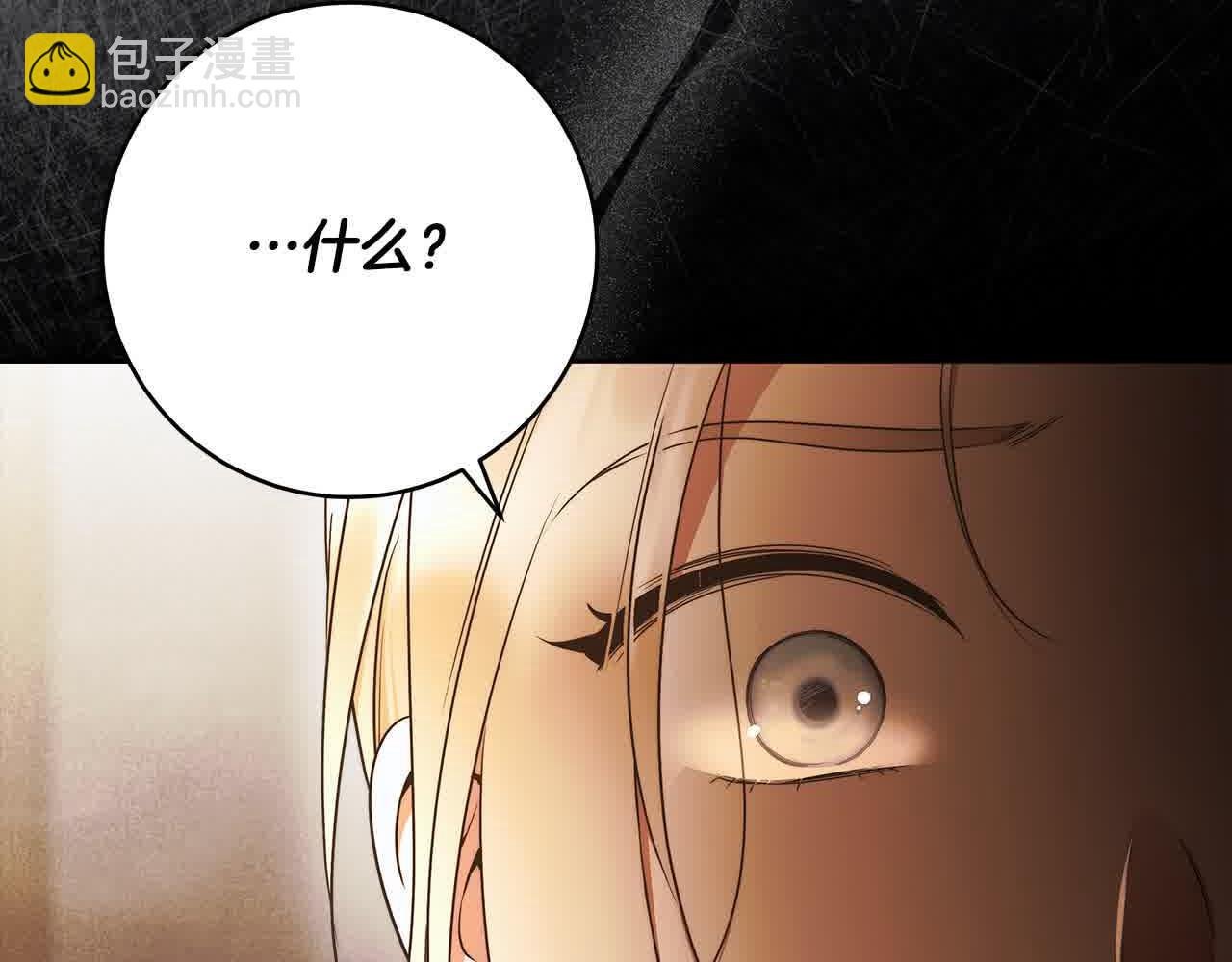 第74话 以牙还牙