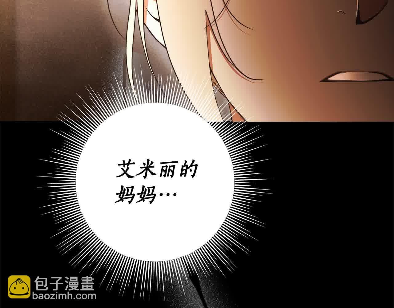 第74话 以牙还牙