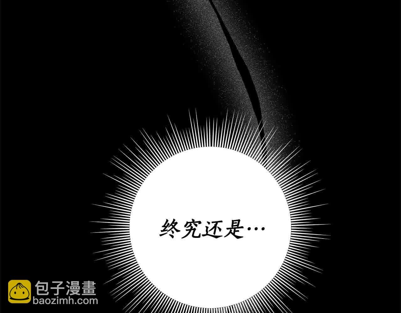 第74话 以牙还牙