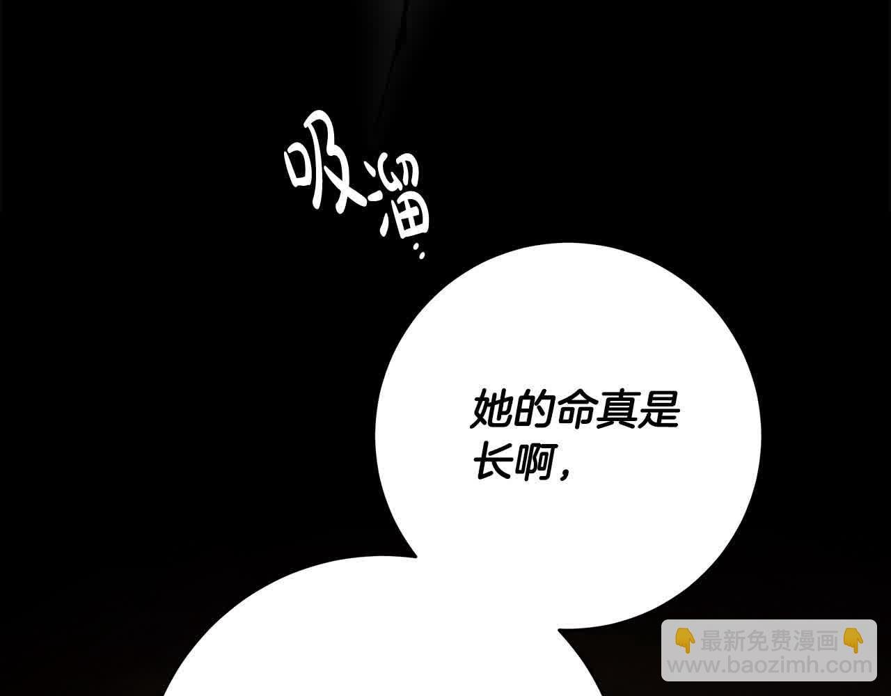 第74话 以牙还牙