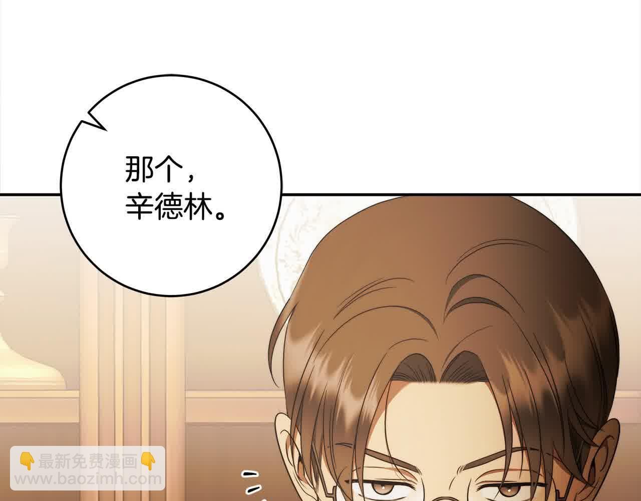 第74话 以牙还牙