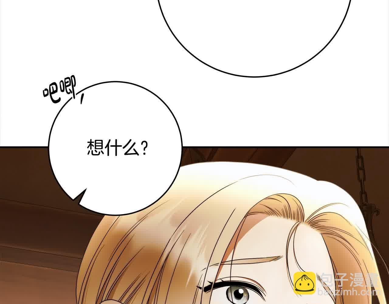 第74话 以牙还牙