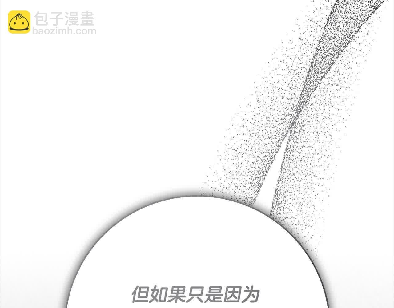 第74话 以牙还牙