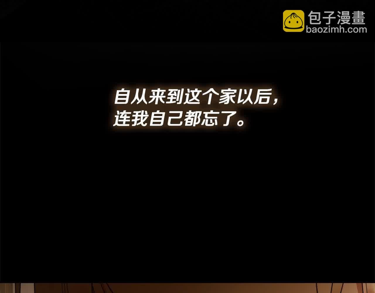 第74话 以牙还牙