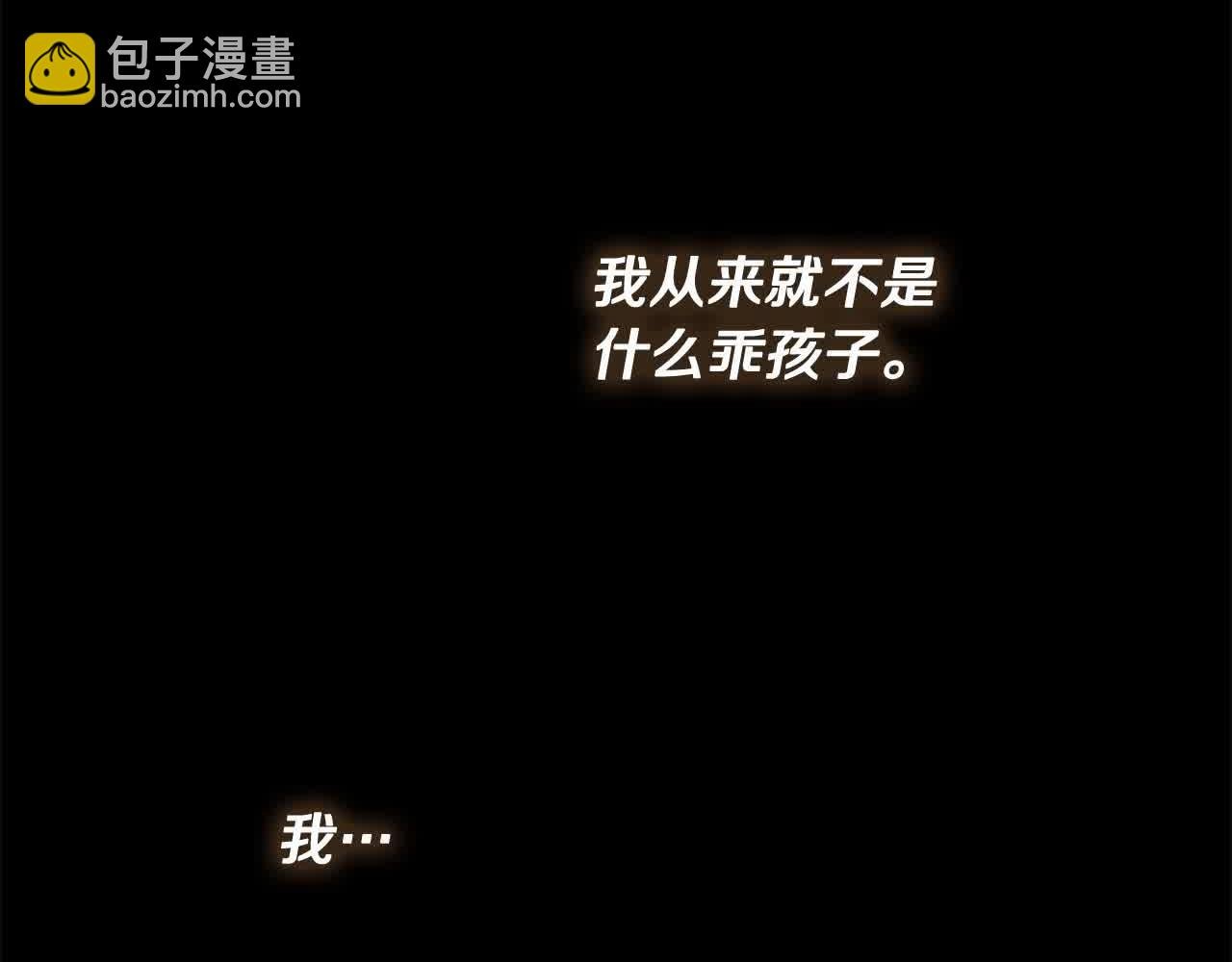 第74话 以牙还牙