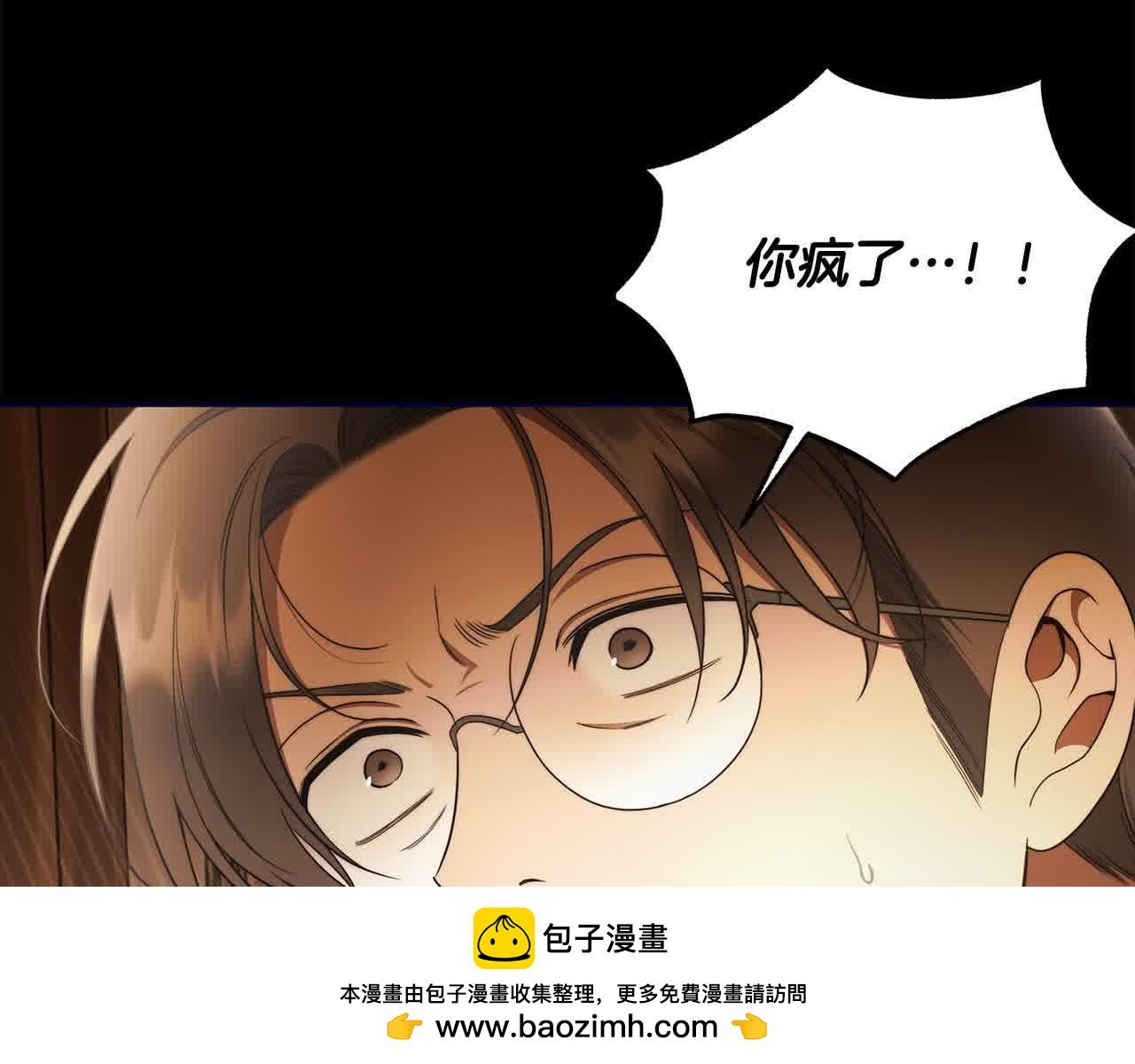 第74话 以牙还牙