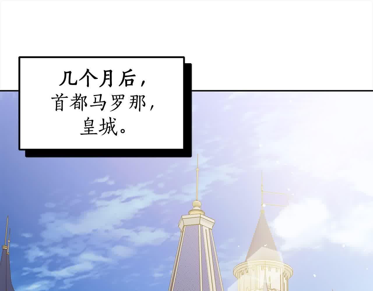 番外1 无权的皇帝