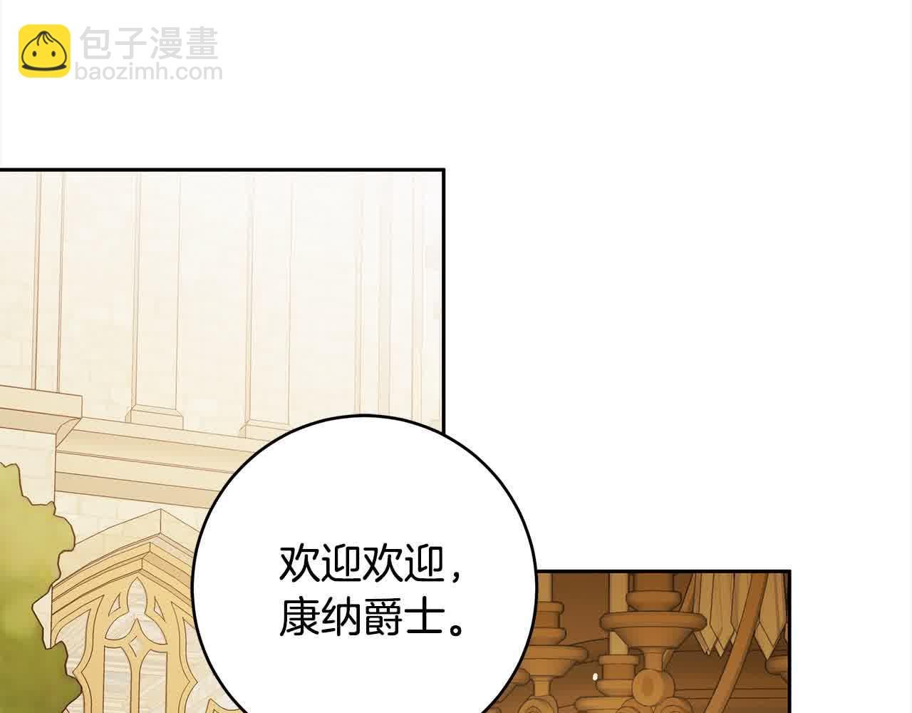 番外1 无权的皇帝