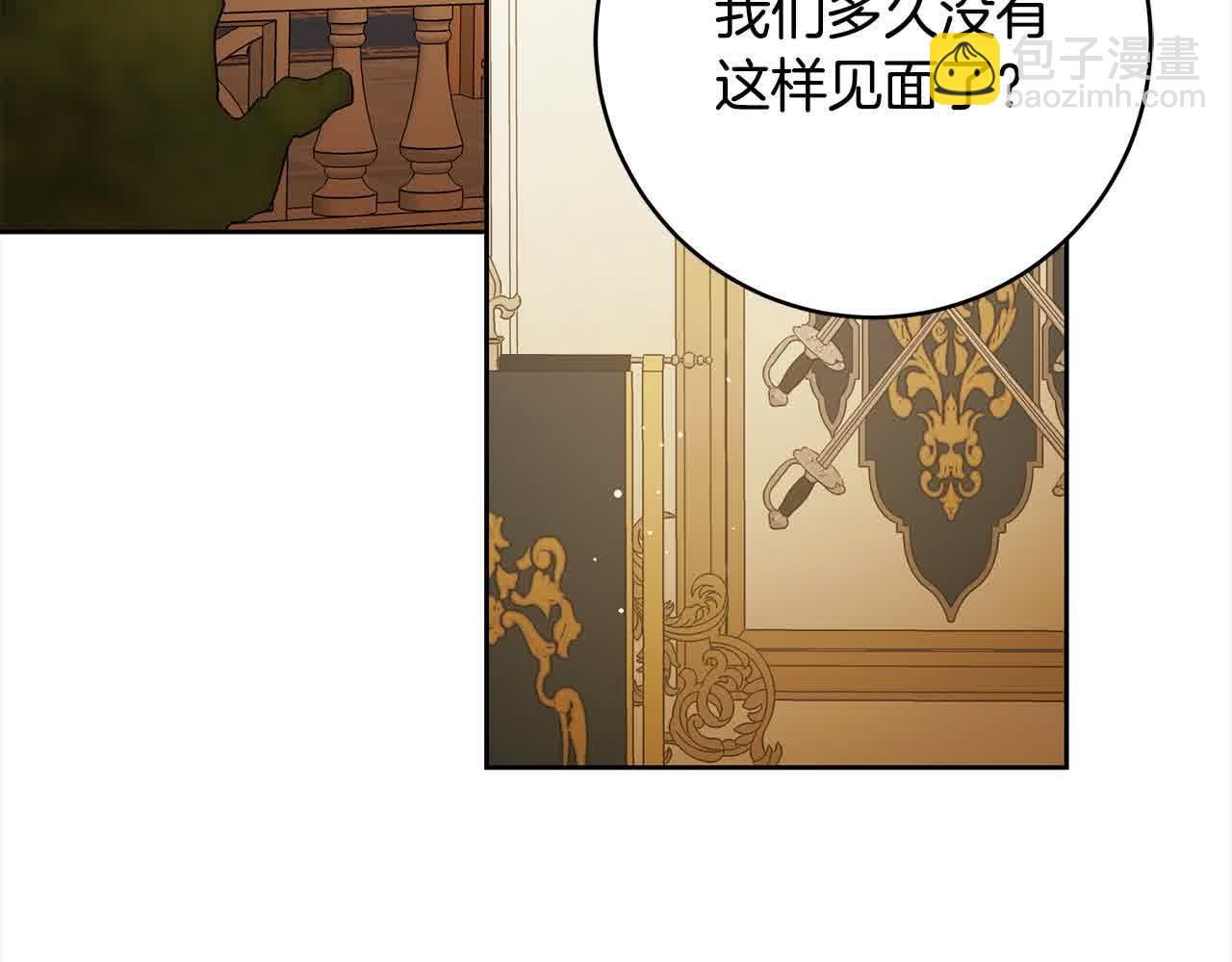 番外1 无权的皇帝