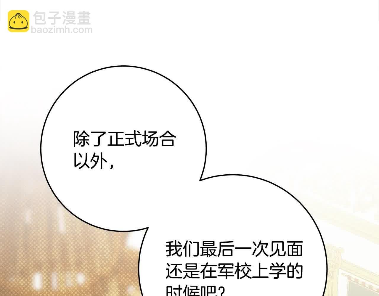 番外1 无权的皇帝