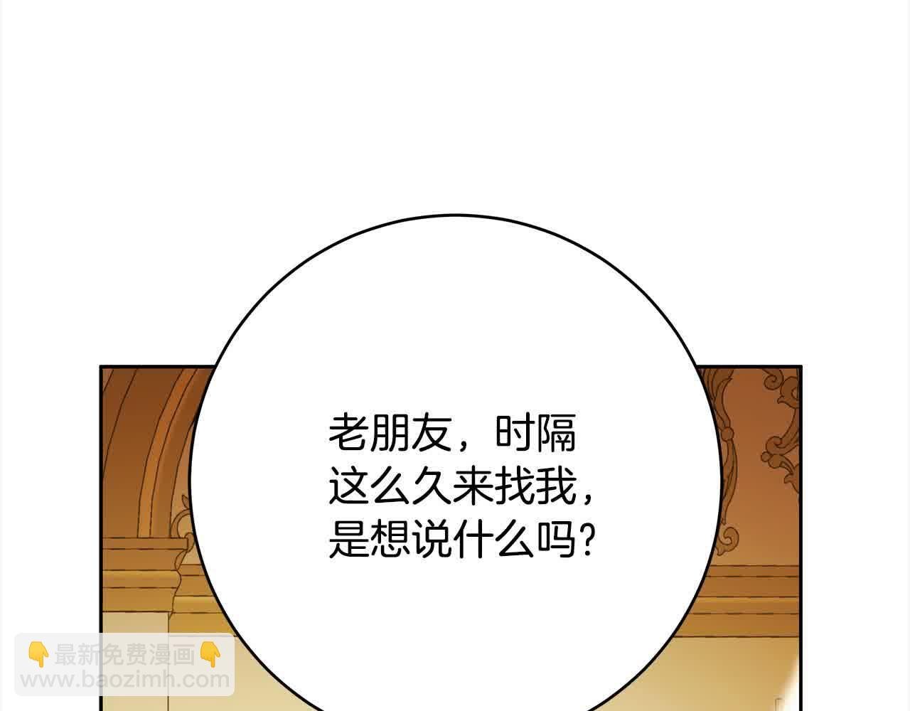 番外1 无权的皇帝