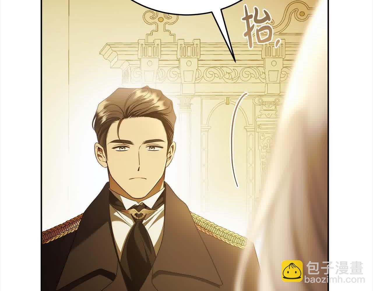 番外1 无权的皇帝