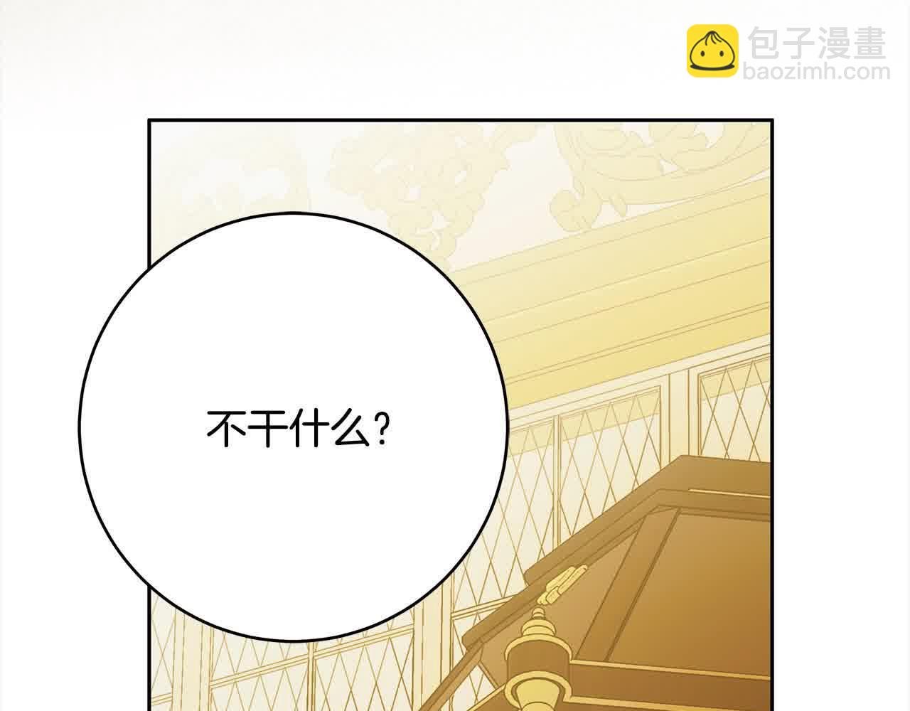 番外1 无权的皇帝