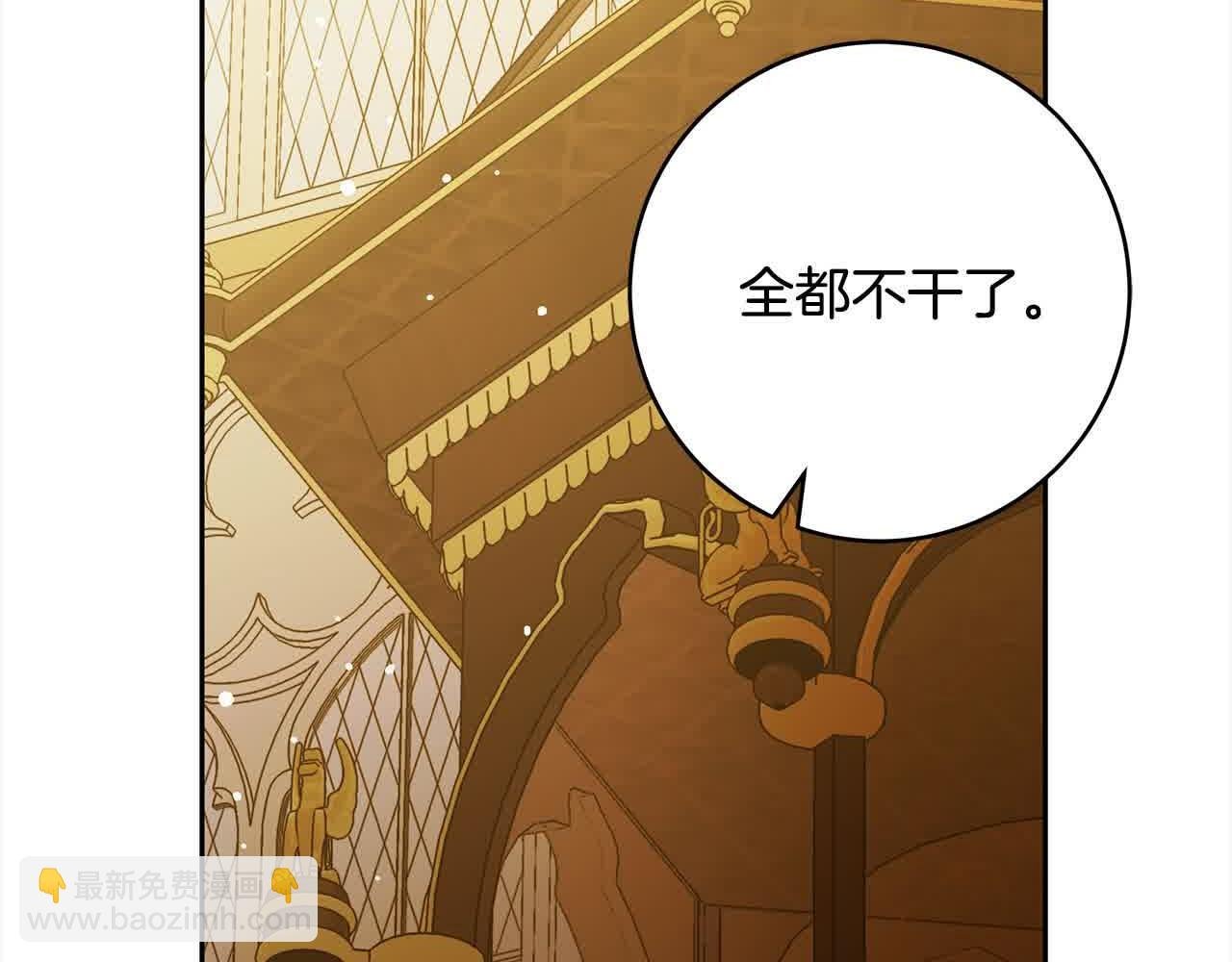 番外1 无权的皇帝
