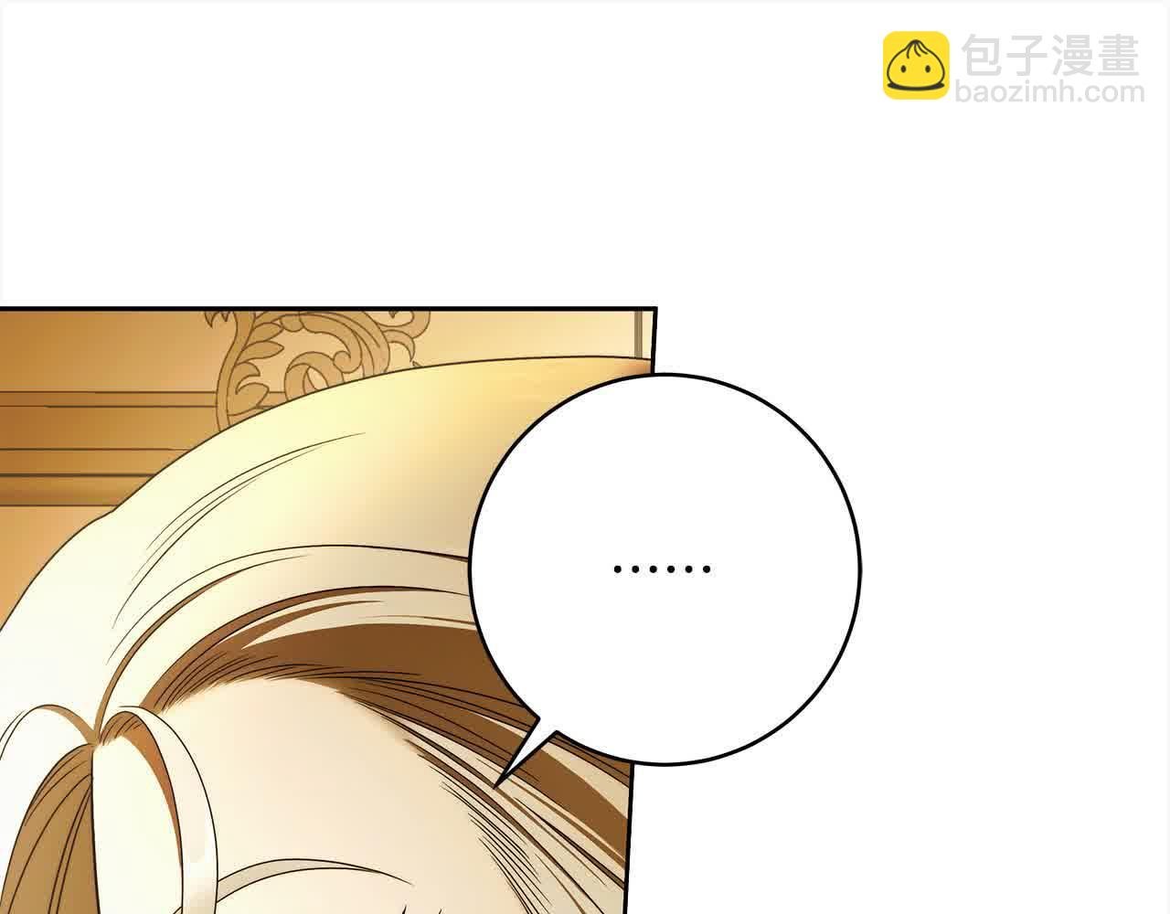 番外1 无权的皇帝