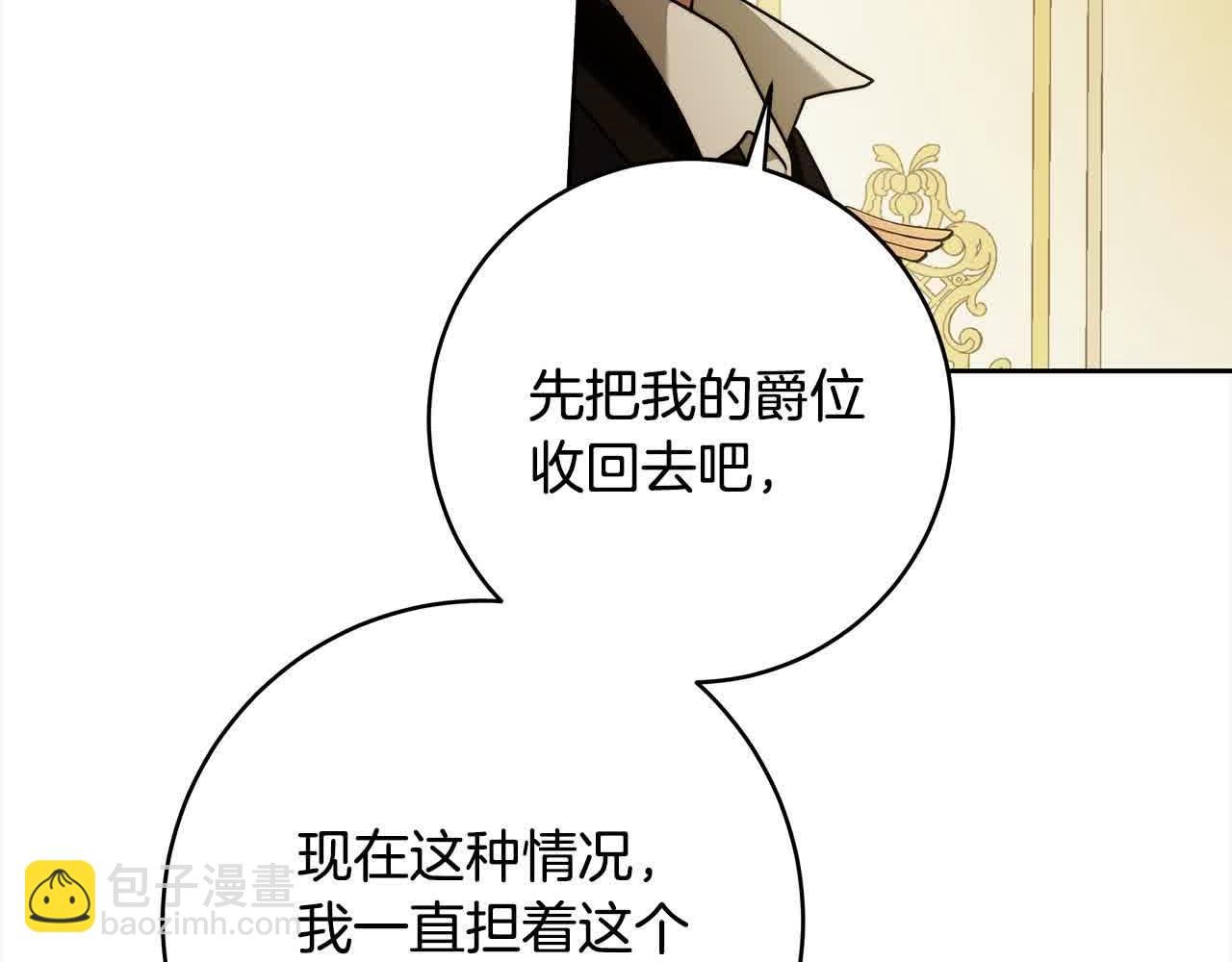 番外1 无权的皇帝