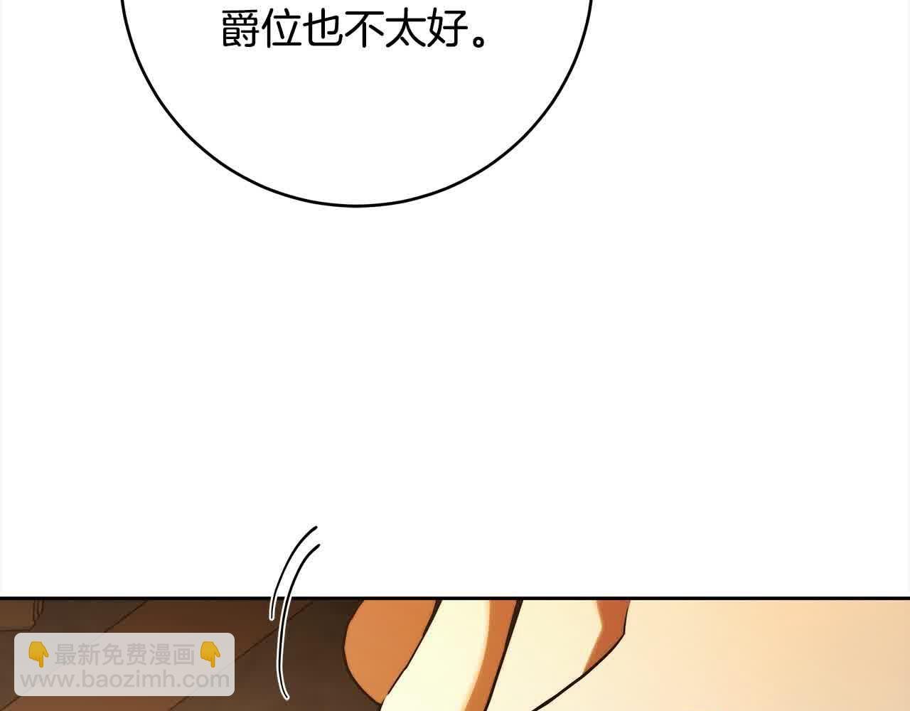 番外1 无权的皇帝