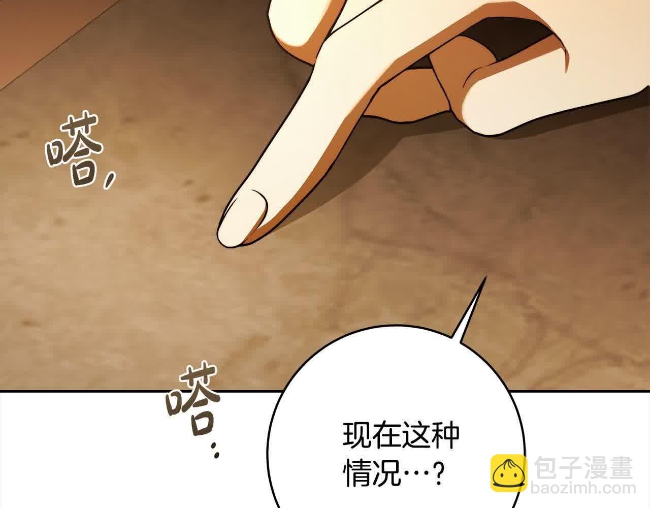 番外1 无权的皇帝