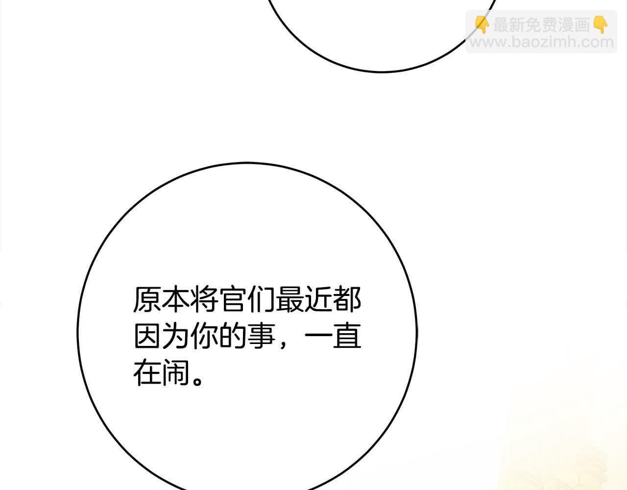 番外1 无权的皇帝