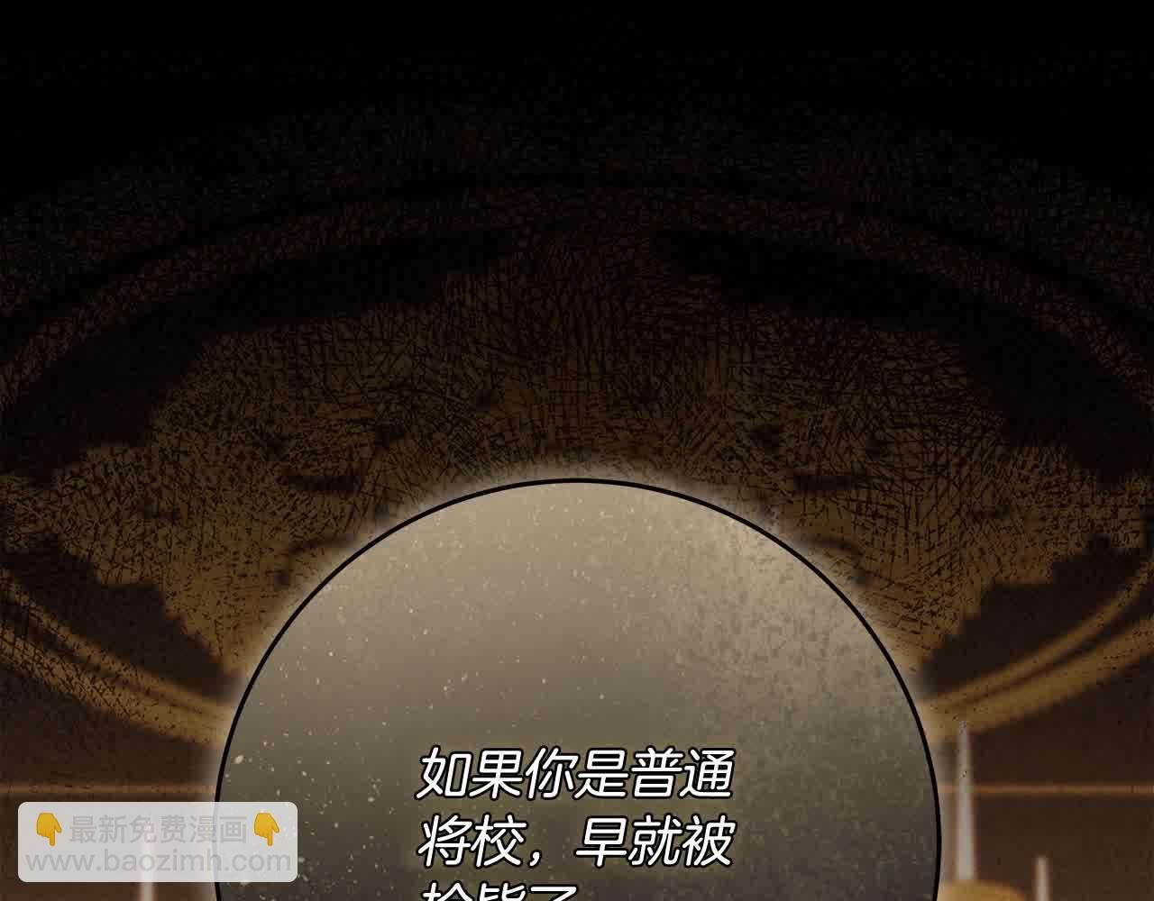番外1 无权的皇帝