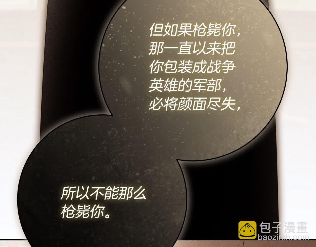 番外1 无权的皇帝