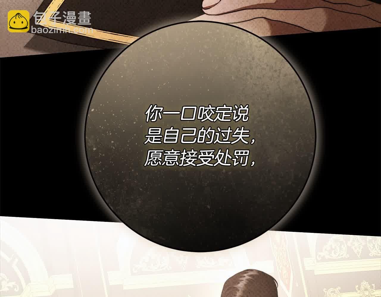 番外1 无权的皇帝