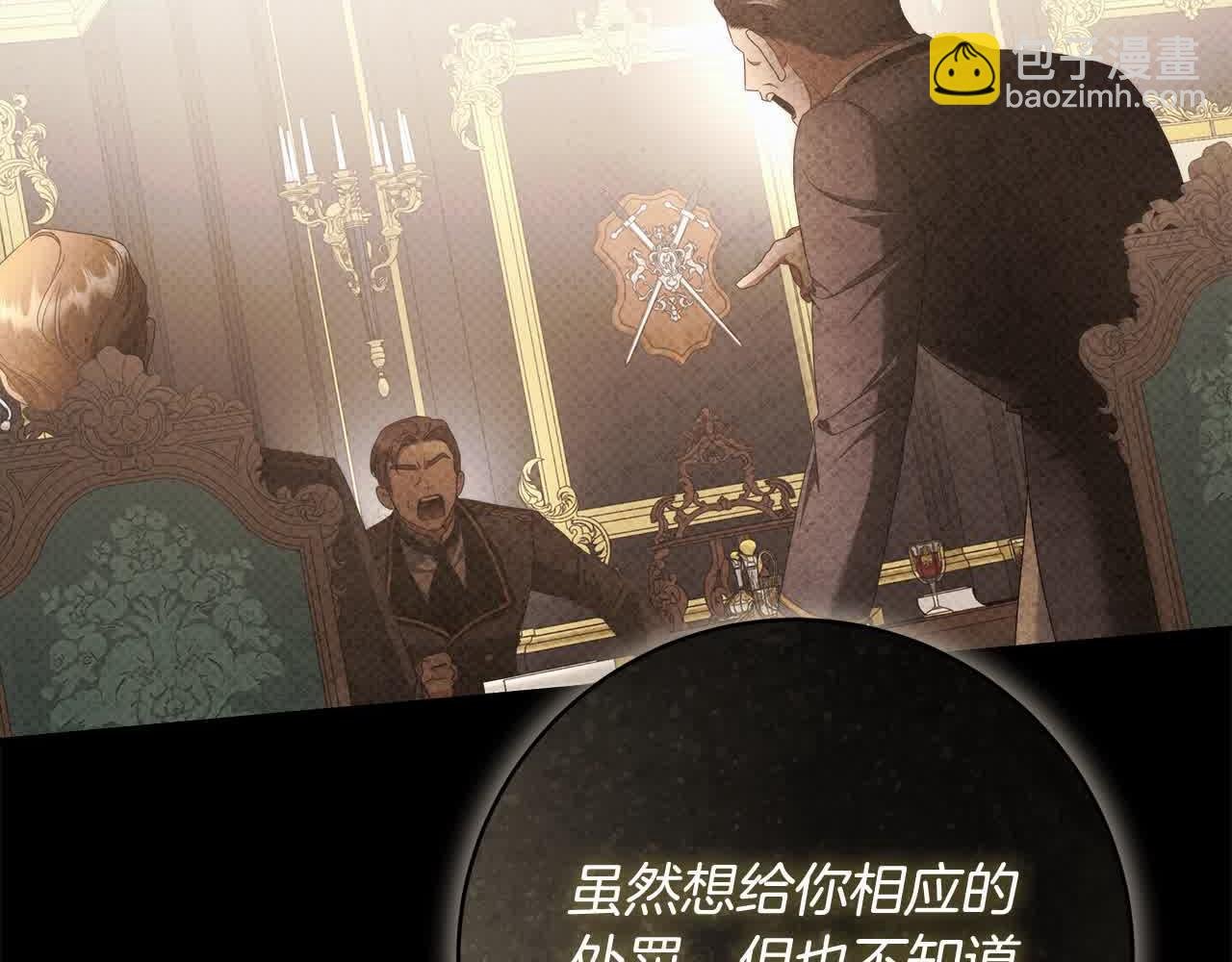 番外1 无权的皇帝