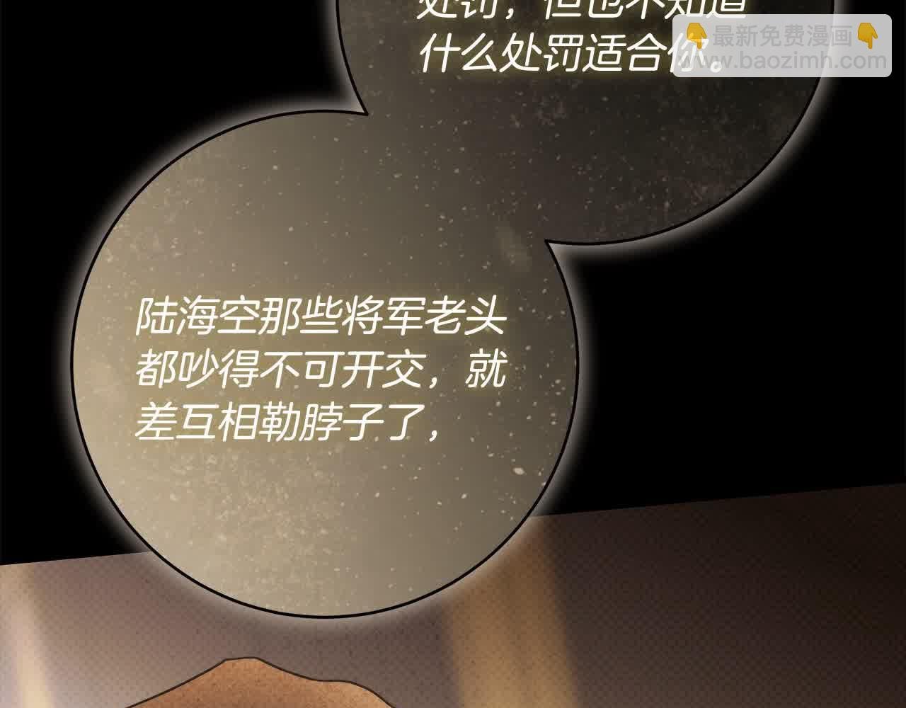 番外1 无权的皇帝