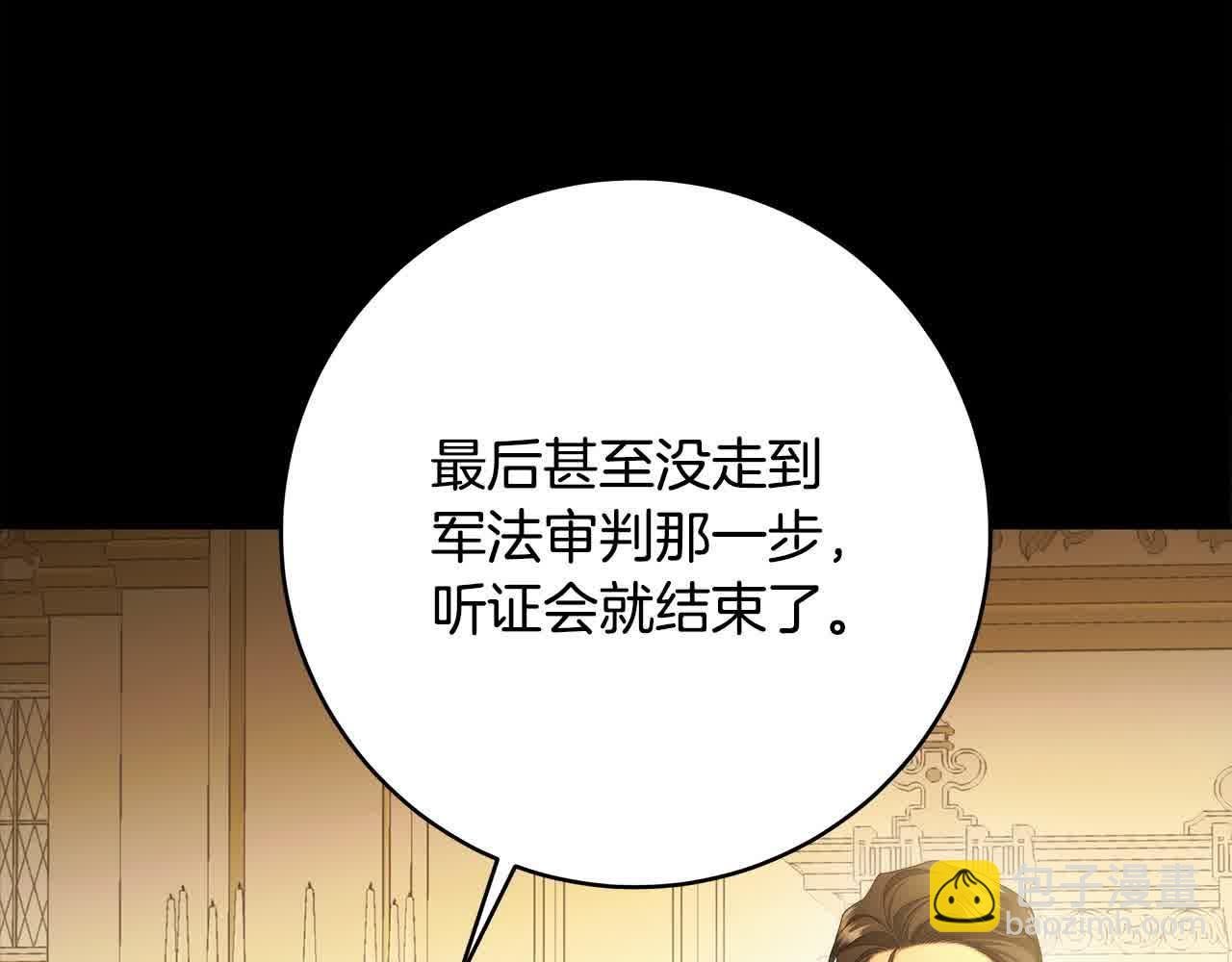 番外1 无权的皇帝