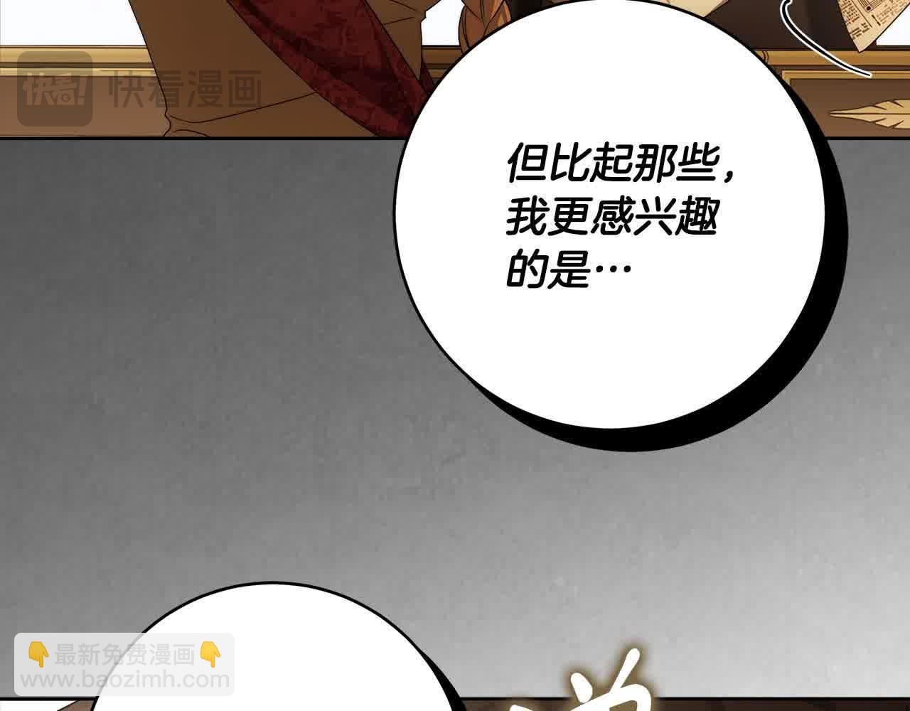 番外1 无权的皇帝