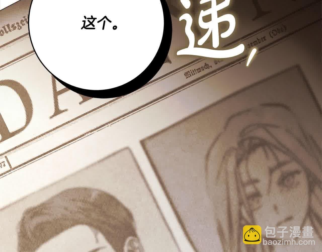 番外1 无权的皇帝