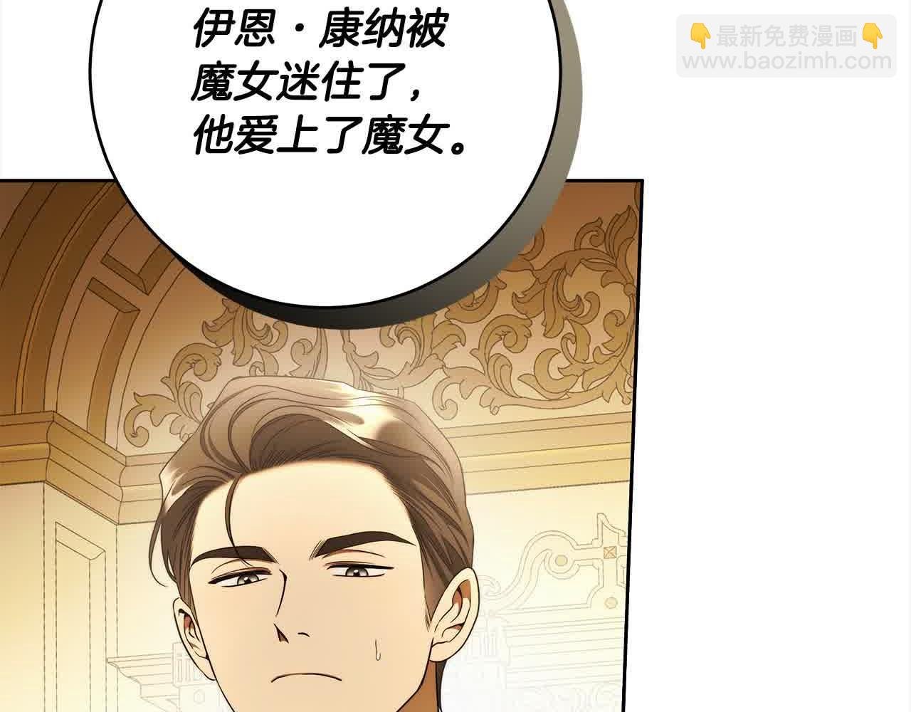 番外1 无权的皇帝