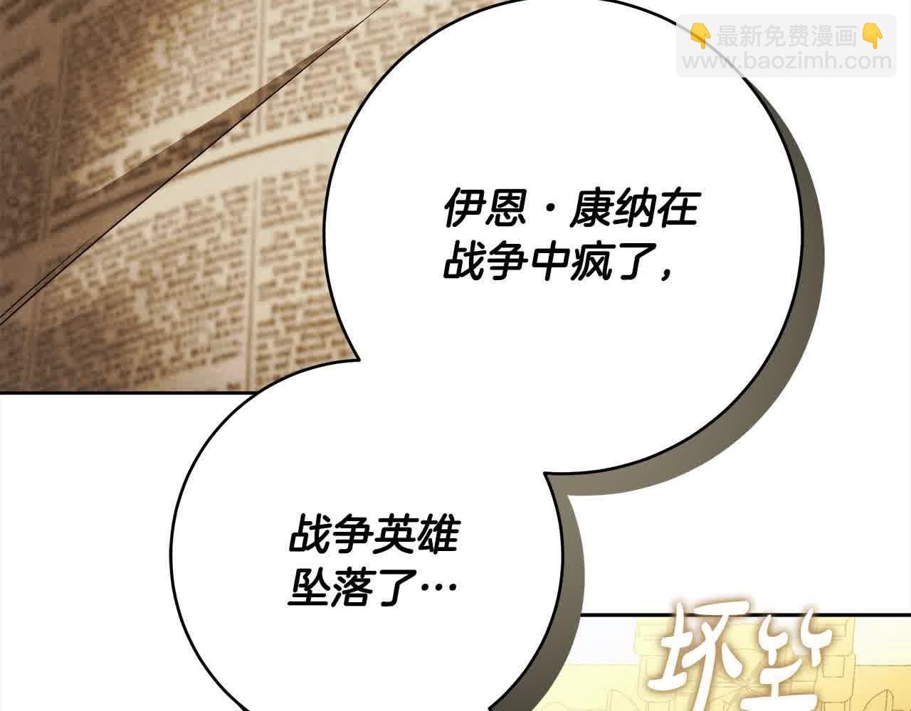 番外1 无权的皇帝
