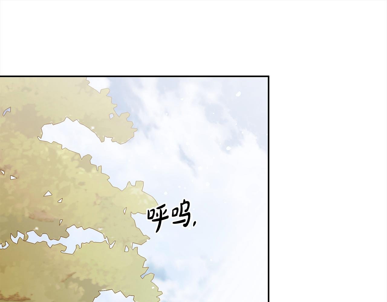 番外2 发现魔女的岛