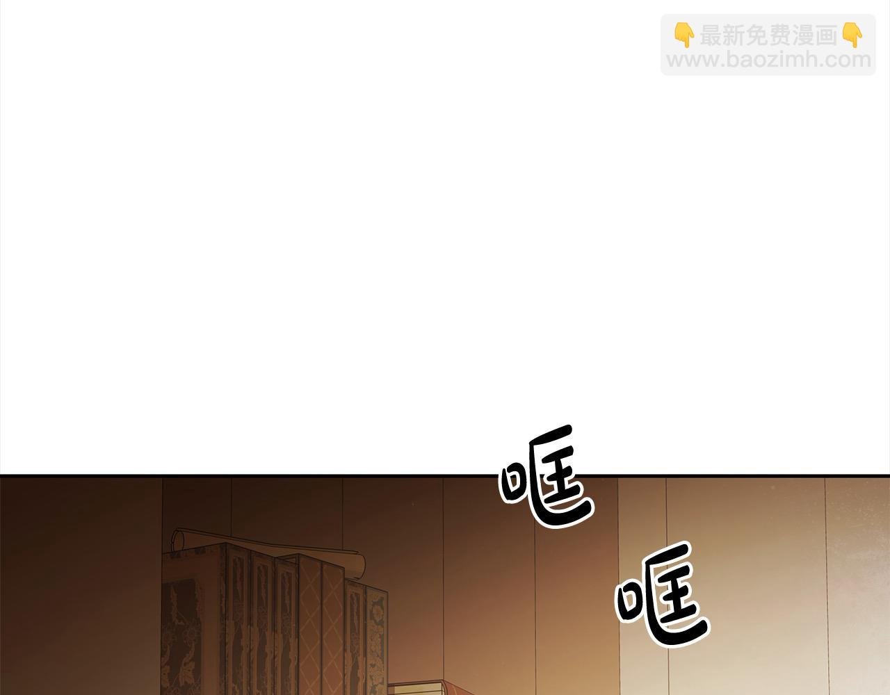 番外2 发现魔女的岛